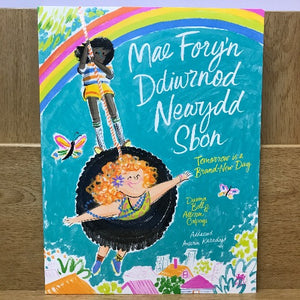 Mae Fory'n Ddiwrnod Newydd Sbon