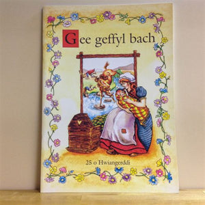 Gee Geffyl Bach: 25 o Hwiangerddi
