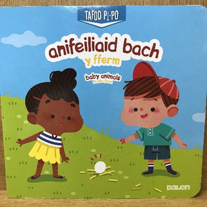 Anifeiliaid bach y fferm