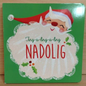 Ting-a-ling-a-ling Nadolig