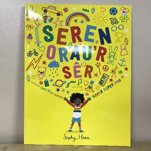 Seren Orau'r Sêr