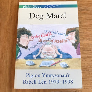 Blodeugerddi - Anthologies D-Y
