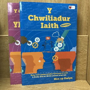 Y Chwiliadur Iaith Newydd a'r Llyfr Ymarferion