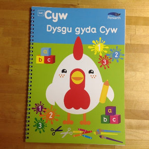 Cyw:  Dysgu gyda Cyw