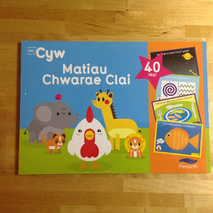 Cyw: Matiau Chwarae Clai