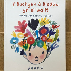 Y Bachgen â Blodau yn ei Wallt