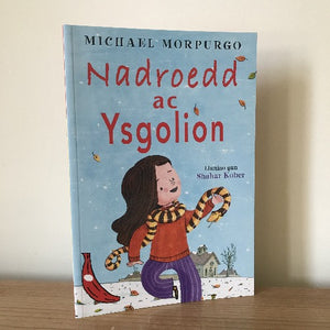 Cyfres Bananas Coch (Cam 3)