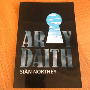 Sian Northey (ail-law)