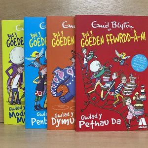Byd y Goeden Ffwrdd â Ni  (6-10 oed) - Enid Blyton