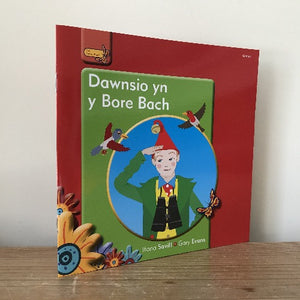 Pobl Pentre Bach Cam 2: Cam Coch