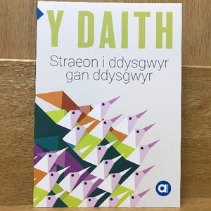A book cover of 'Y Daith' featuring a colorful design with geometric shapes and text.