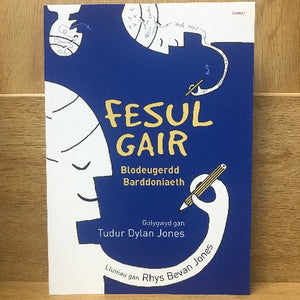 Fesul Gair: Blodeugerdd Barddoniaeth