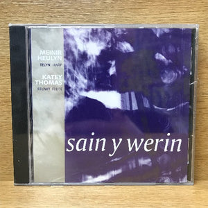 Sain y Werin
