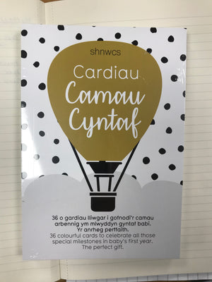 Cardiau ‘Camau Cyntaf’