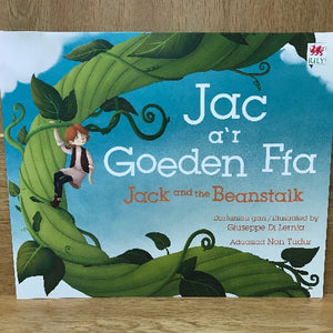 Jac a'r Goeden Ffa