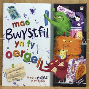 Mae Bwystfil yn fy oergell!