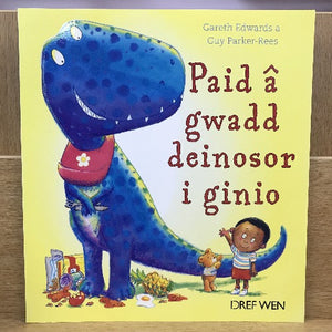 Paid â gwadd deinosor i ginio