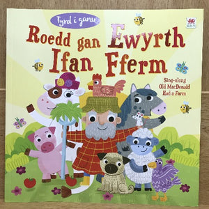 Roedd gan Ewyrth Ifan Fferm