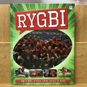 Rygbi: Ar y Bêl gyda Gêm Orau'r Byd