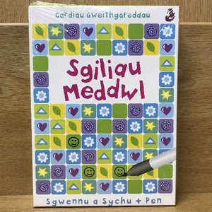 Sgiliau Meddwl (Cardiau Gweithgareddau)