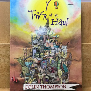 Y Tŵr at yr Haul