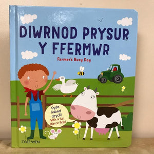 Diwrnod Prysur y Ffermwr