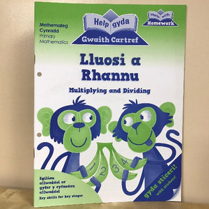 Help gyda Gwaith Cartref: Lluosi a Rhannu