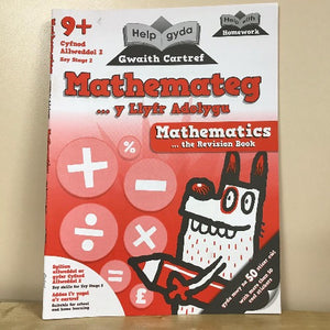 Help gyda Gwaith Cartref: Mathemateg y Llyfr Adolygu