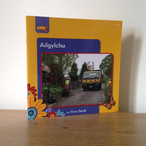 Pobl Pentre Bach Cam 4: Cam Melyn