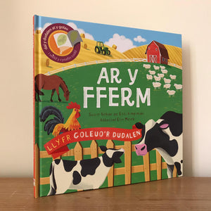 Goleuo’r Dudalen  (5-8 oed)