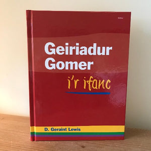 Geiriadur Gomer i'r Ifanc