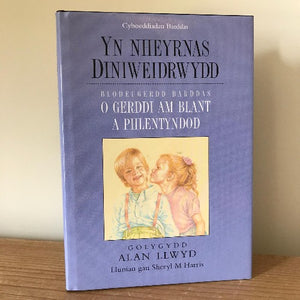 Yn Nheyrnas Diniweidrwydd - Blodeugerdd o Gerddi am Blant a Phlentyndod