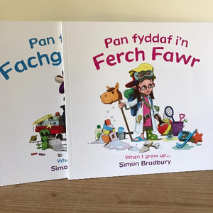 Pan fyddaf i’n ... Fawr