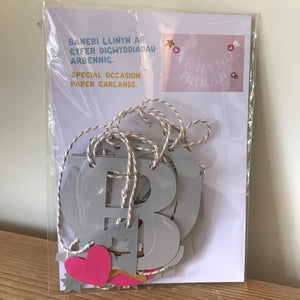 Baner Llinyn - Newydd Briodi