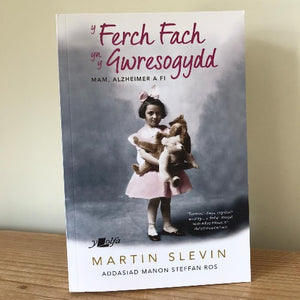 Y Ferch Fach yn y Gwresogydd - Mam, Alzheimer a Fi
