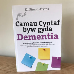 Camau Cyntaf Byw gyda Dementia