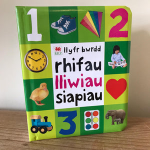 Llyfrau Bwrdd Cyntaf