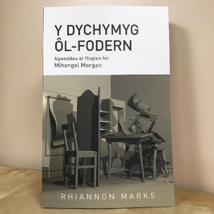Y Dychymyg Ôl-fodern - Agweddau ar Ffuglen Fer Mihangel Morgan
