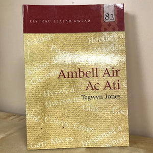 Llyfrau Llafar Gwlad: 82. Ambell Air ac Ati