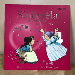 Sinderela
