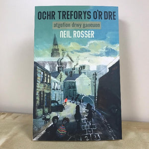 Atgofion drwy Ganeuon: Ochr Treforys o'r Dre - Neil Rosser