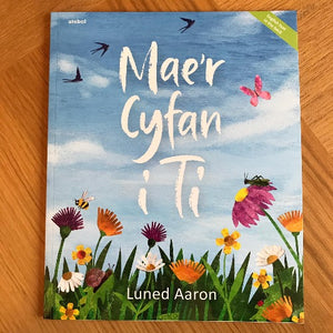 Mae'r Cyfan i Ti