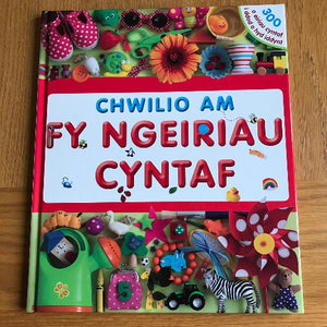 Chwilio am fy Ngeiriau Cyntaf