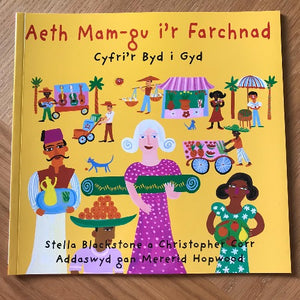 Aeth Mam-gu i'r Farchnad