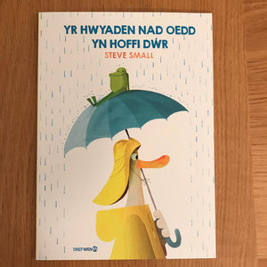 Yr Hwyaden Nad oedd yn Hoffi Dŵr