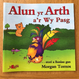 Alun yr Arth a'r Wy Pasg - Morgan Tomos