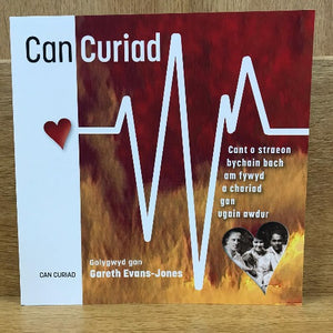 Can Curiad