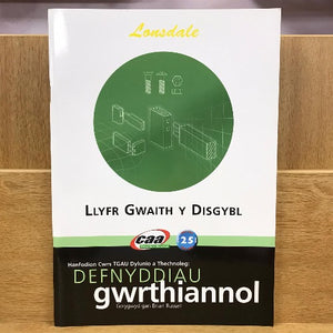 TGAU Dylunio a Thechnoleg: Defnyddiau Gwrthiannol - Llyfr Gwaith y Disgybl