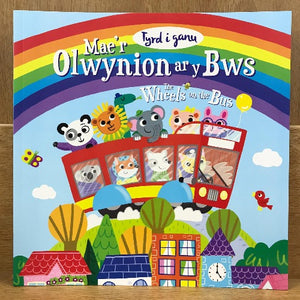 Mae’r Olwynion ar y Bws