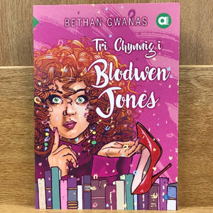 Amdani (Lefel Sylfaen) : Tri Chynnig i Blodwen Jones